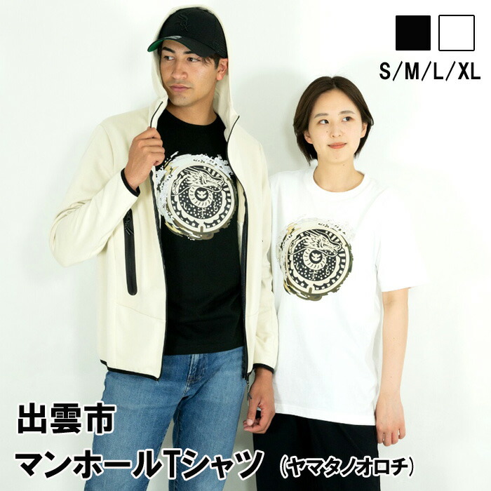 ふるさと納税 太宰府市 令和の里　太宰府・坂本八幡宮写真入りTシャツ LLサイズ ふるさと納税 太宰府市 令和の里 太宰府・坂本八幡宮写真入りT