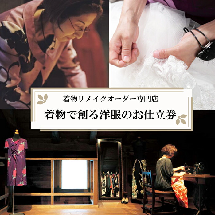 【出雲市】お似付かわしいしっぺい返し品特集