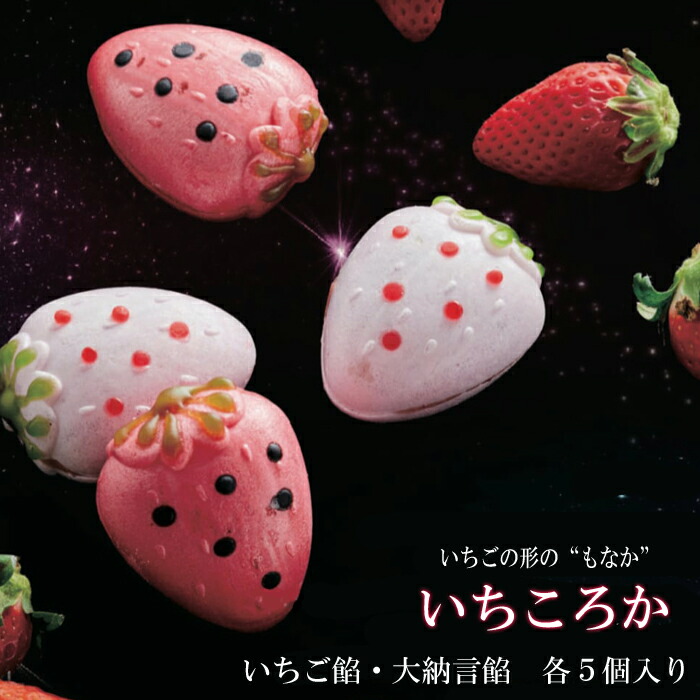 長命堂 飴もなか（5個入り)*14点 Amazon.co.jp: 【長命堂飴舗】飴もなか 5個入り ASMR お菓子