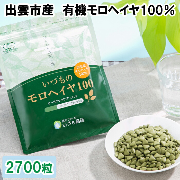 【出雲市】お似付かわしいしっぺい返し品特集