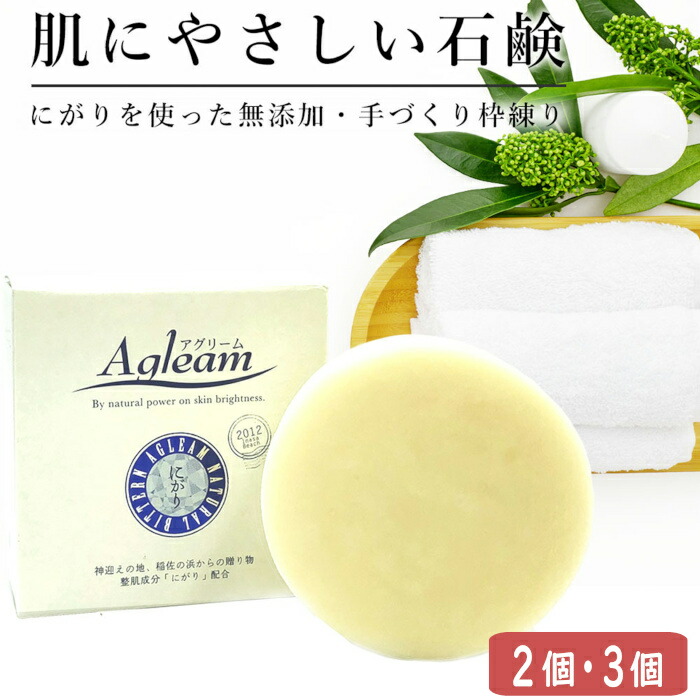 楽天市場】【期間限定P20倍！11月17日12:59まで】【温泉水配合