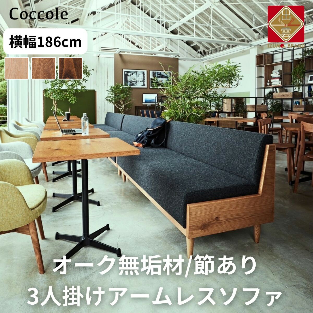 【出雲市】お似つかわしいしっぺい返し品特集