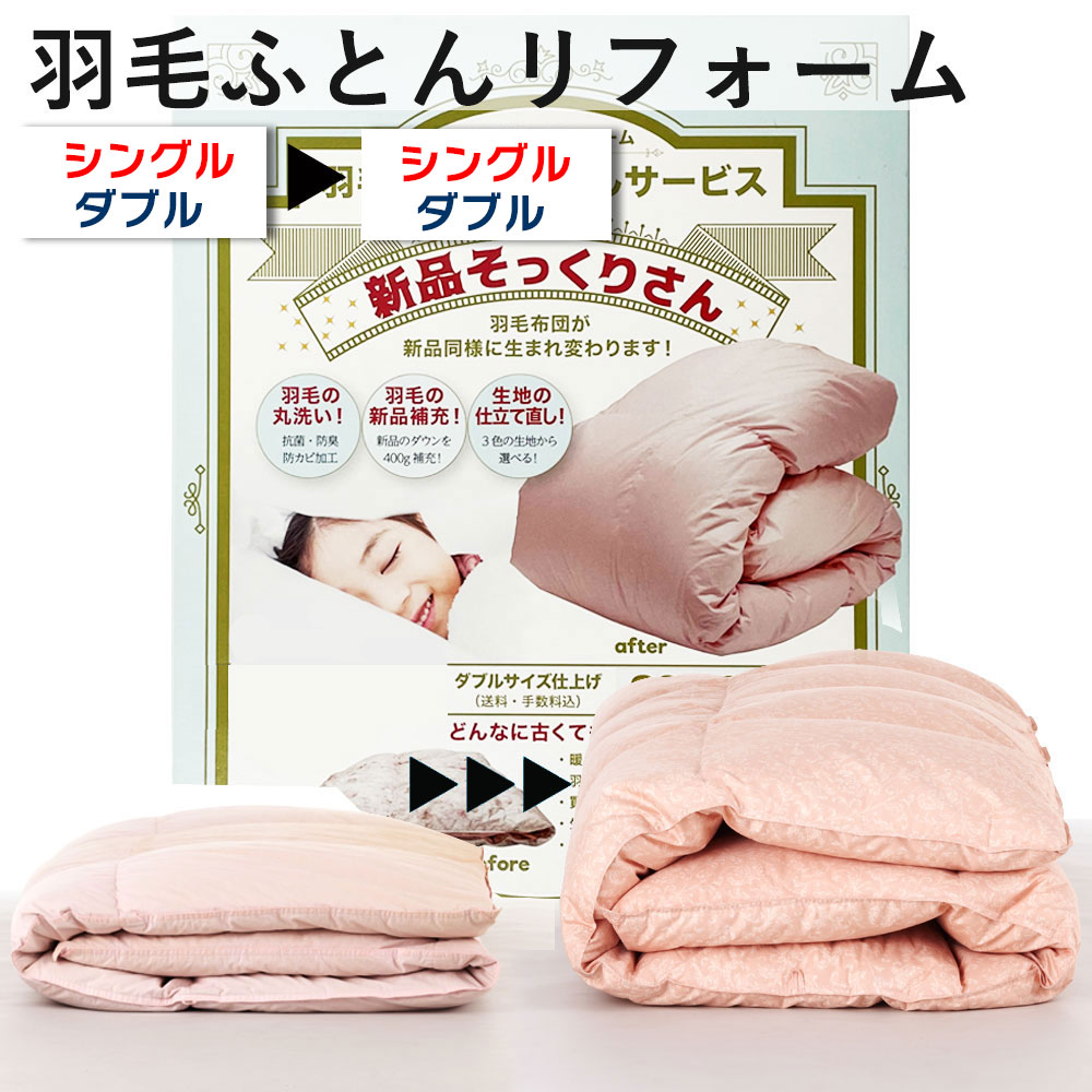 【出雲市】お似つかわしいしっぺい返し品特集