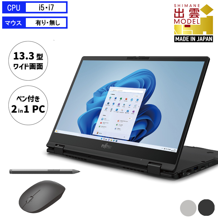 楽天市場】【ふるさと納税】ノートパソコン 富士通 新品 LIFEBOOK WU2