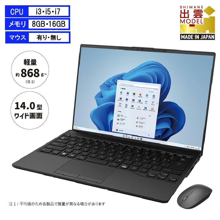 楽天市場】【ふるさと納税】パソコン工房 15インチスタンダード 