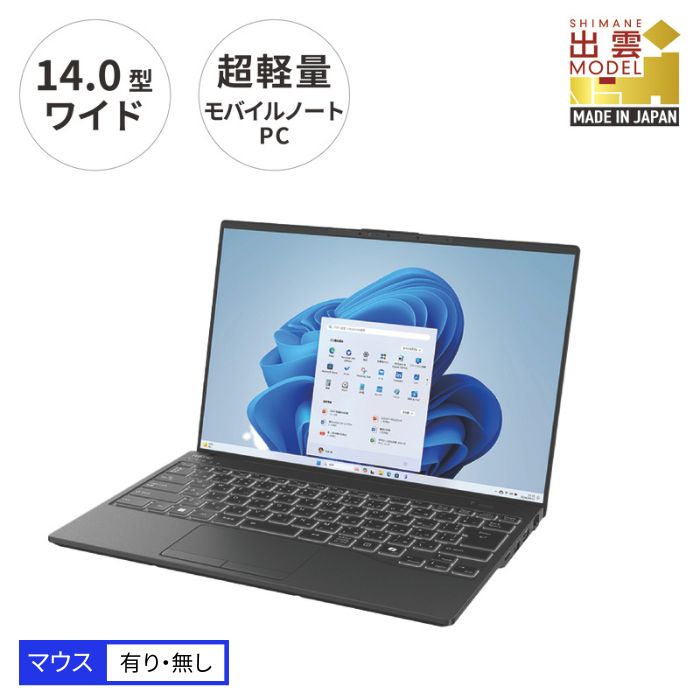 楽天市場】【ふるさと納税】パソコン 富士通 LIFEBOOK WQ1/K1