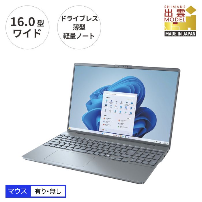 楽天市場】【ふるさと納税】ノートパソコン 富士通 LIFEBOOK WU2/J3