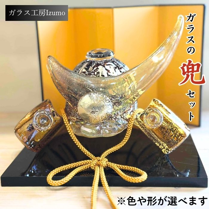 【出雲市】お似付かわしいしっぺい返し品特集