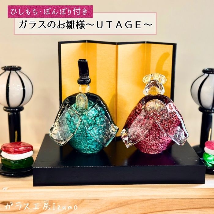 楽天市場】【ふるさと納税】マルティグラス ガラス置物 飾雛 OH