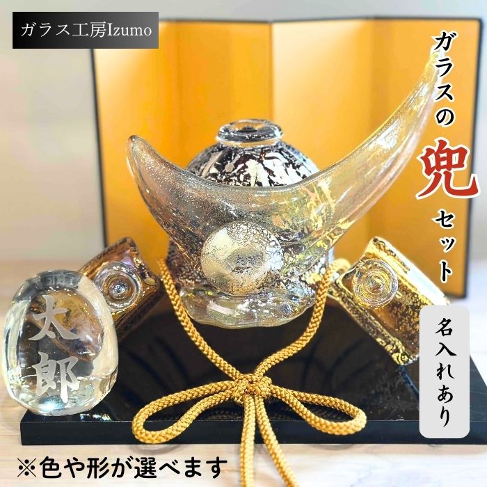 【出雲市】お似つかわしいしっぺい返し品特集