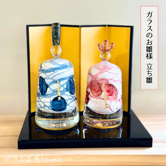 楽天市場】【ふるさと納税】マルティグラス ガラス置物 飾雛 OH