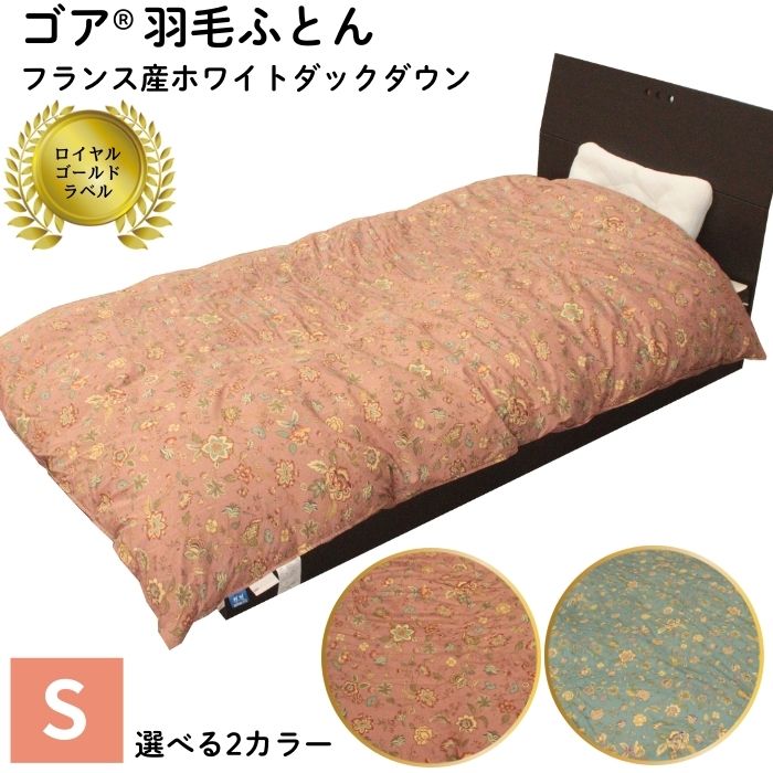 【出雲市】お似付かわしいしっぺい返し品特集