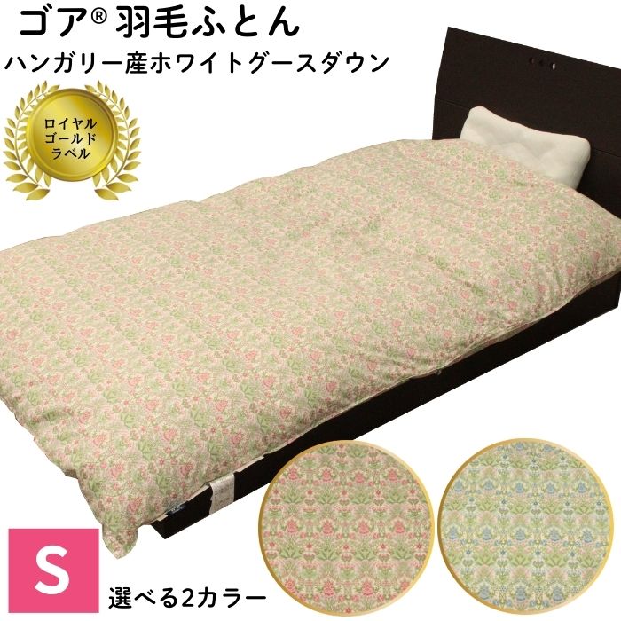 【出雲市】お似つかわしいしっぺい返し品特集