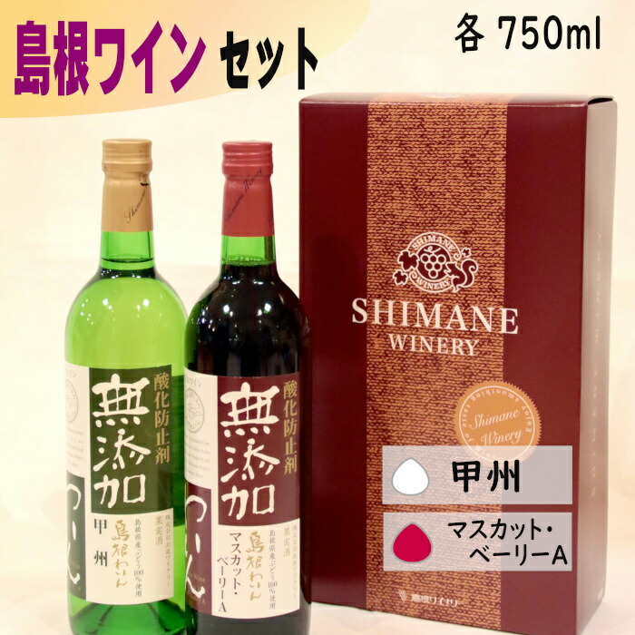 楽天市場】【ふるさと納税】出雲の國 風土記 いも焼酎 ＆ そば焼酎