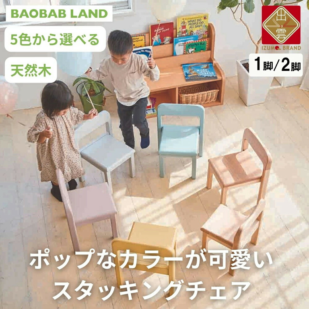 【出雲市】お似つかわしいしっぺい返し品特集