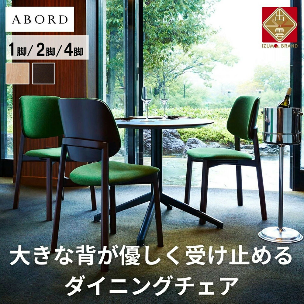 【出雲市】お似つかわしいしっぺい返し品特集
