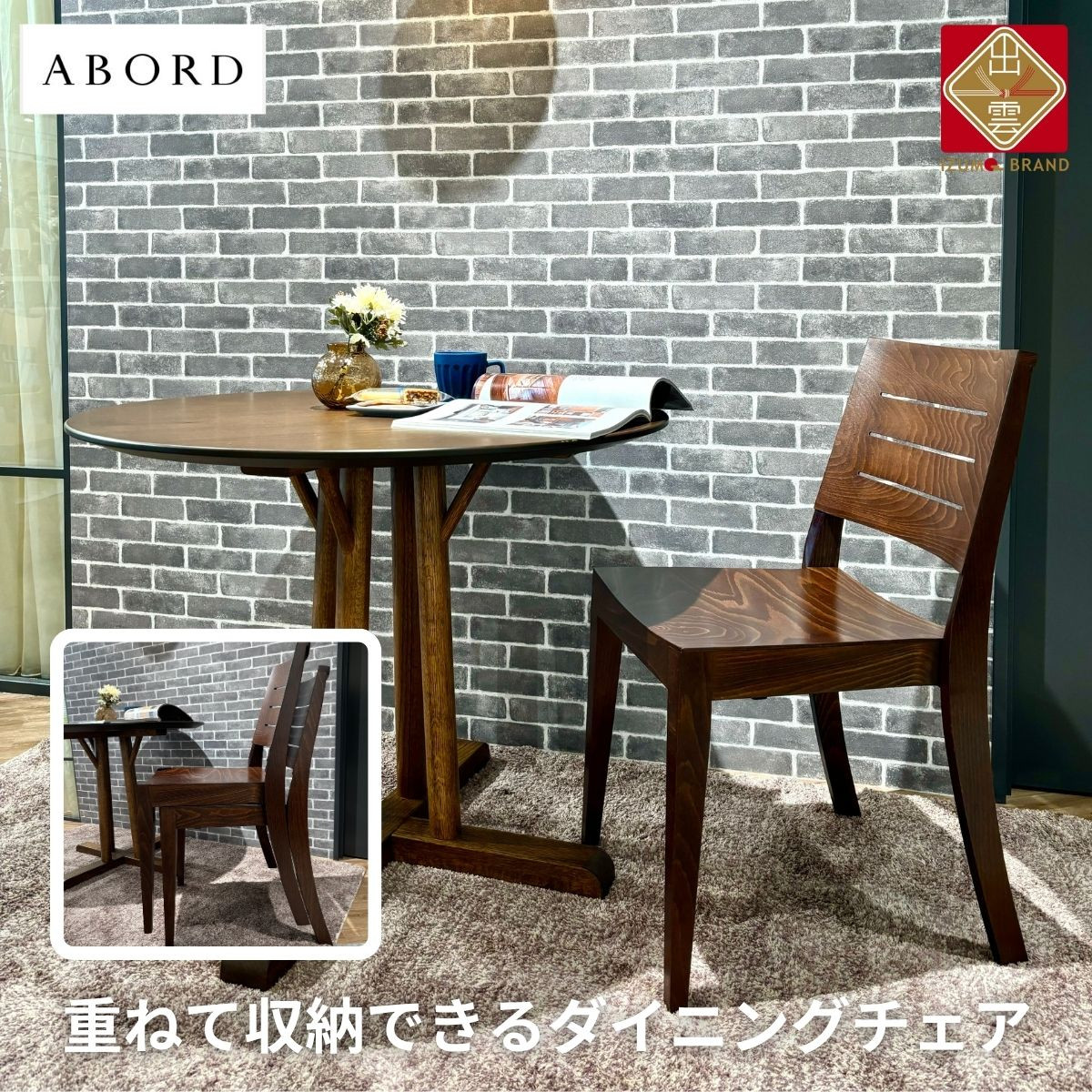 【出雲市】お似付かわしいしっぺい返し品特集