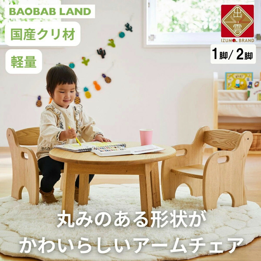 【出雲市】お似つかわしいしっぺい返し品特集