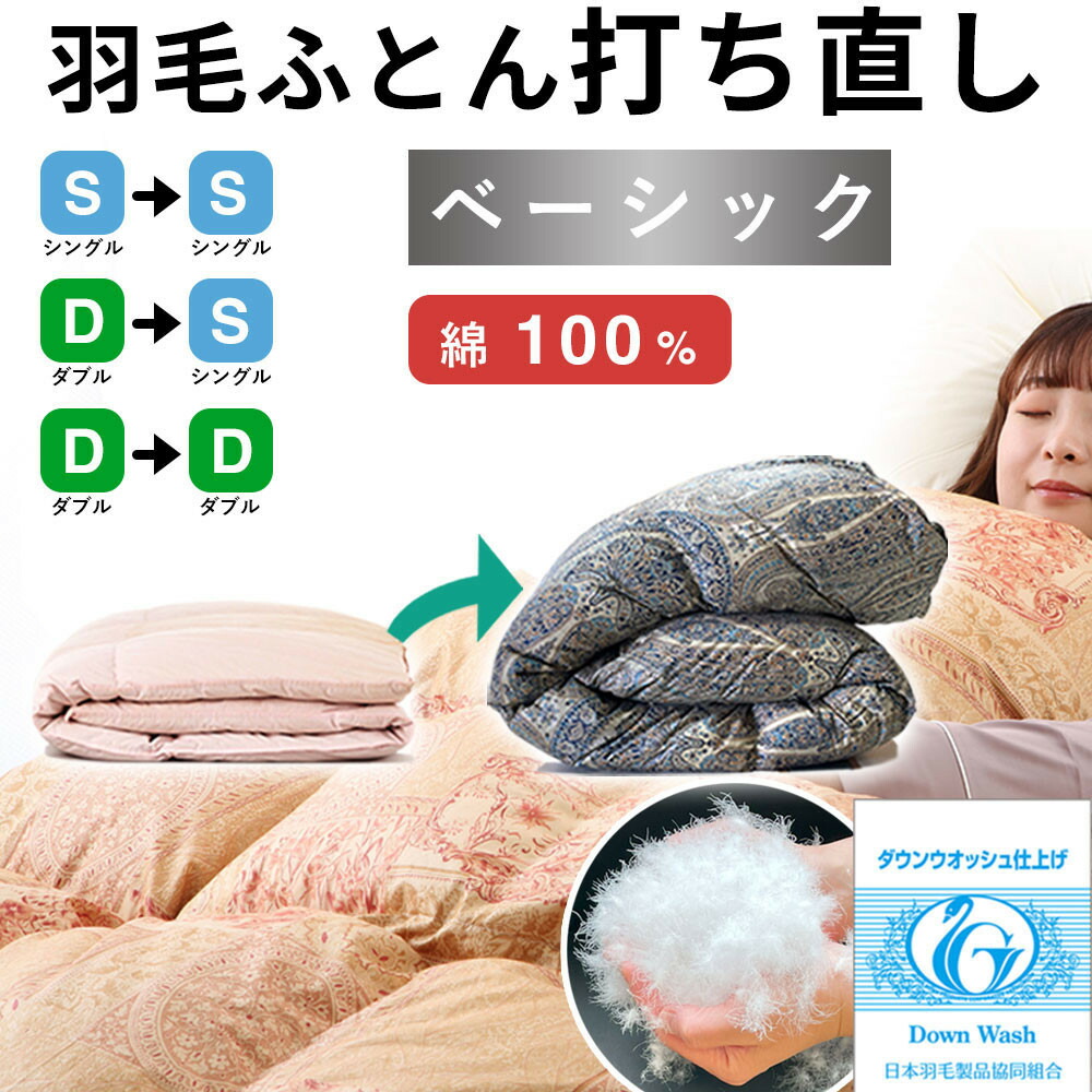 【出雲市】お似付かわしいしっぺい返し品特集