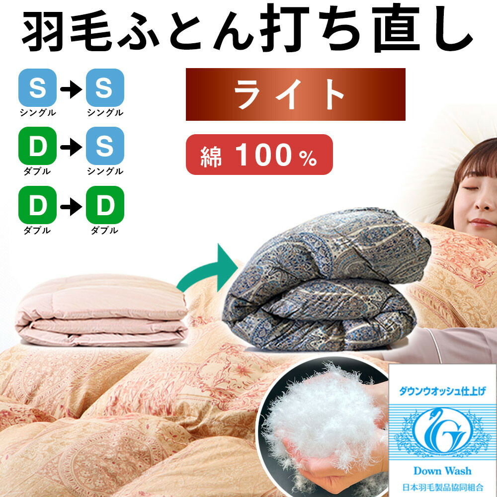 【出雲市】お似付かわしいしっぺい返し品特集