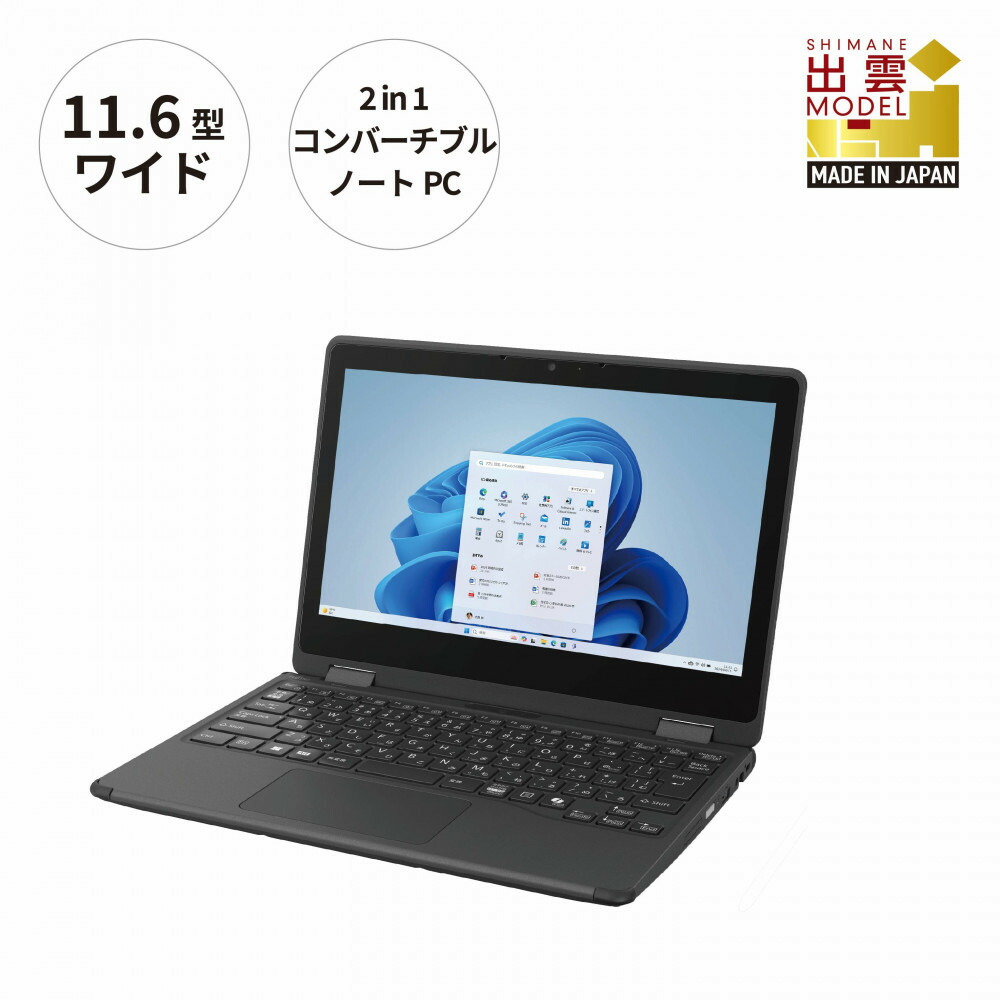 Windows11✨大容量1TB✨富士通黒ノートPC/初心者向け事務学習用 薄型 Amazon.co.jp: 【整備済み品】 【大容量メモリ32GB & WEBカメラ搭載
