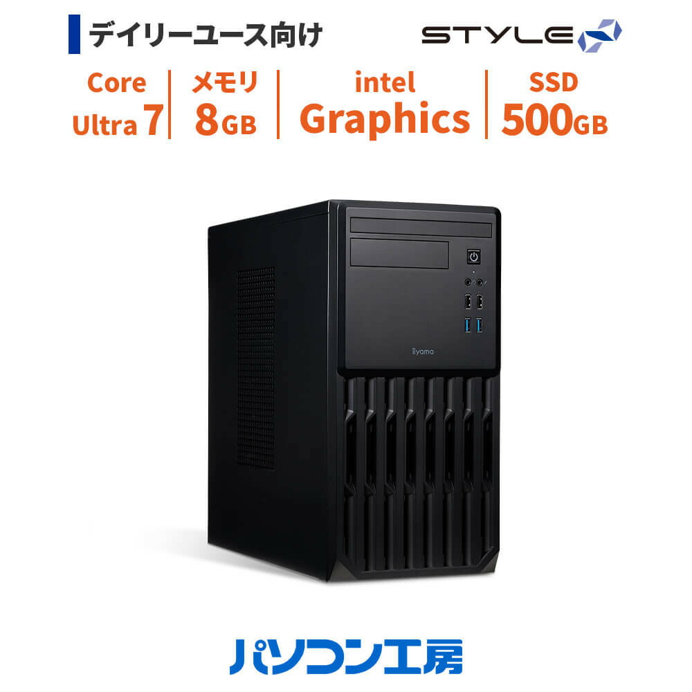 【ふるさと納税】パソコン工房 4年間物損保証 ミニタワーデスクトップPC Core Ultra 7/SSD/No.379｜島根県出雲市