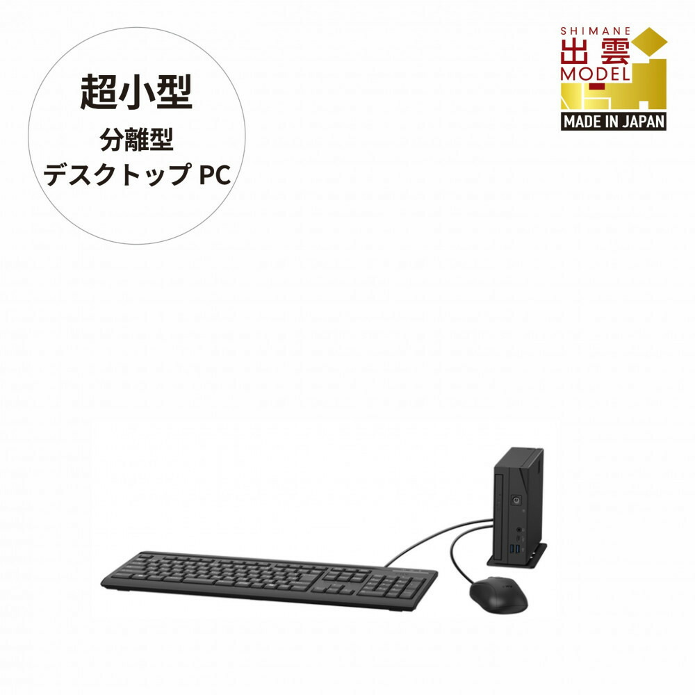 【ふるさと納税】 富士通 FMV WD1-K3 Windows11 Intel300T 【2025年モデル】 デスクトップ メモリ8GB 約256GB SSD Office無し | 富士通 デスクトップ FMV WD1-K3 Win11 Intel300 8GB Office無 家電 ふるさと納税 出雲市