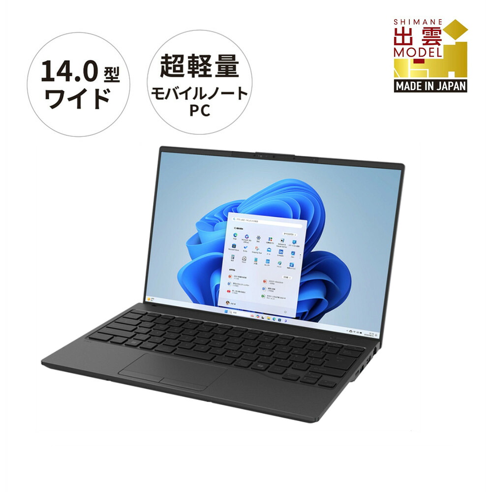 【出雲市】お似つかわしいしっぺい返し品特集