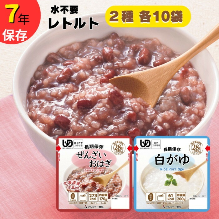 【出雲市】お似付かわしいしっぺい返し品特集