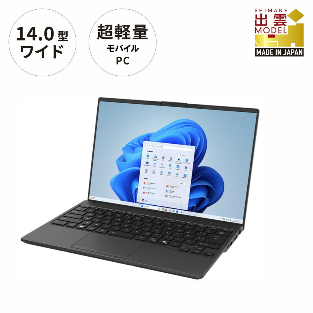 【出雲市】お似つかわしいしっぺい返し品特集