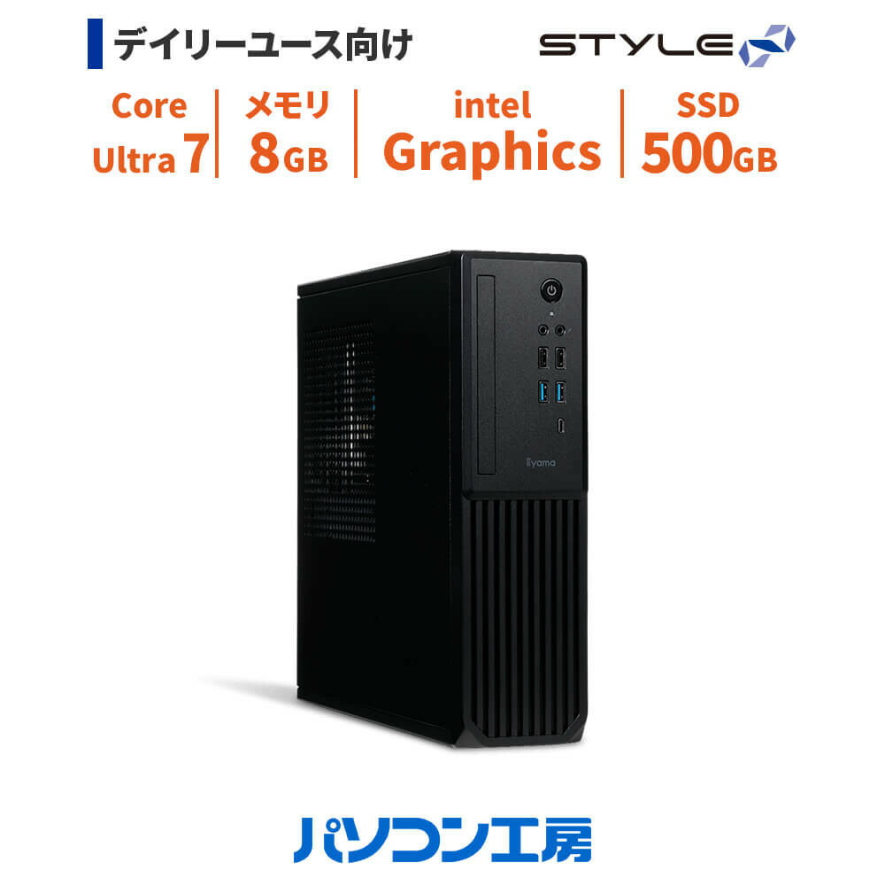 【ふるさと納税】パソコン工房 4年間物損保証 スリムタワーデスクトップPC Core Ultra 7/SSD/No.303｜島根県出雲市