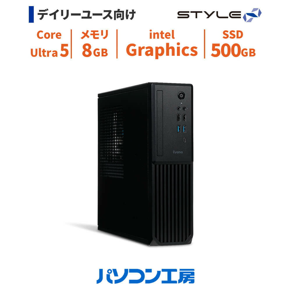 【ふるさと納税】パソコン工房 4年間物損保証 スリムタワーデスクトップPC Core Ultra 5/SSD/No.302