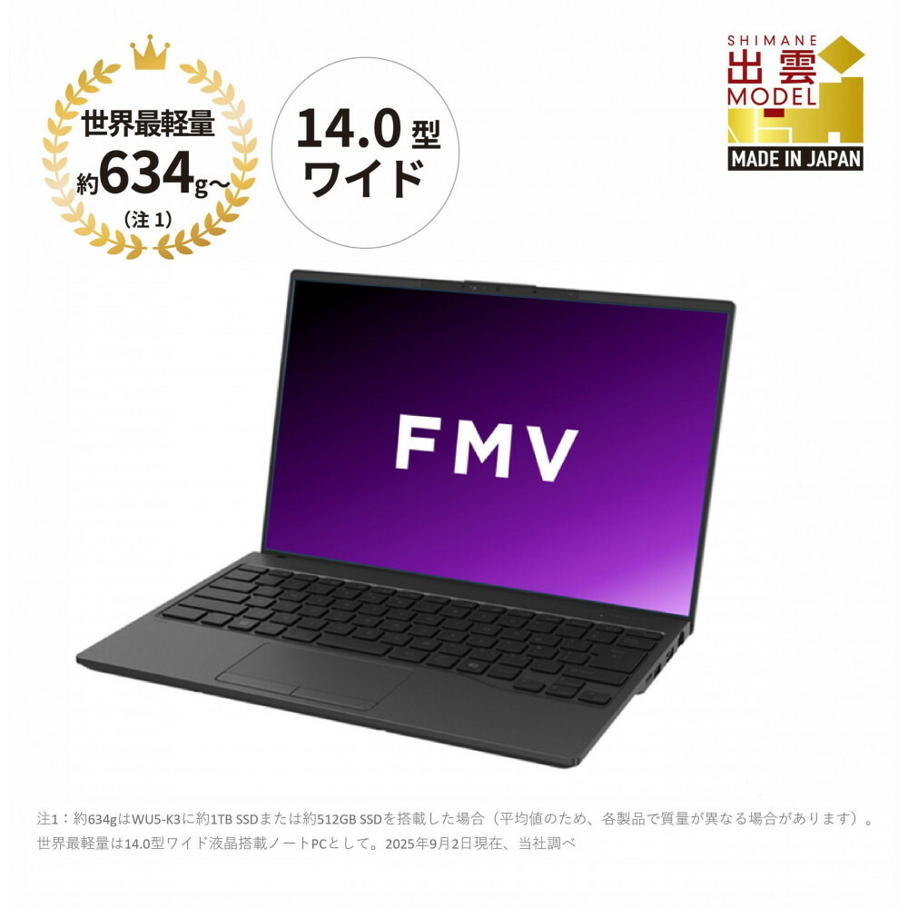 【出雲市】お似つかわしいしっぺい返し品特集