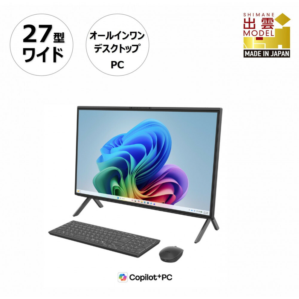 【出雲市】お似つかわしいしっぺい返し品特集