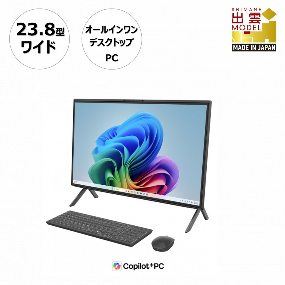 【ふるさと納税】【2026年モデル】 富士通 FMV WF2-L1 Windows11 AMD Ryzen AI 7 350 パソコン メモリ32GB 約1TB SSD Office有り 403,200円