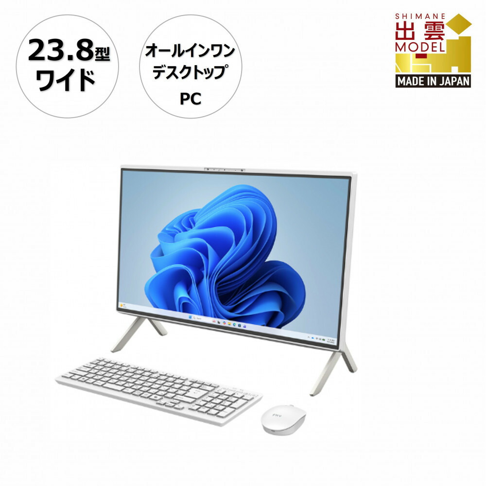 【ふるさと納税】【2026年モデル】 富士通 FMV WF1-L1 Windows11 AMD Ryzen 3 210 パソコン (ホワイト) メモリ8GB 約256GB SSD Office有り