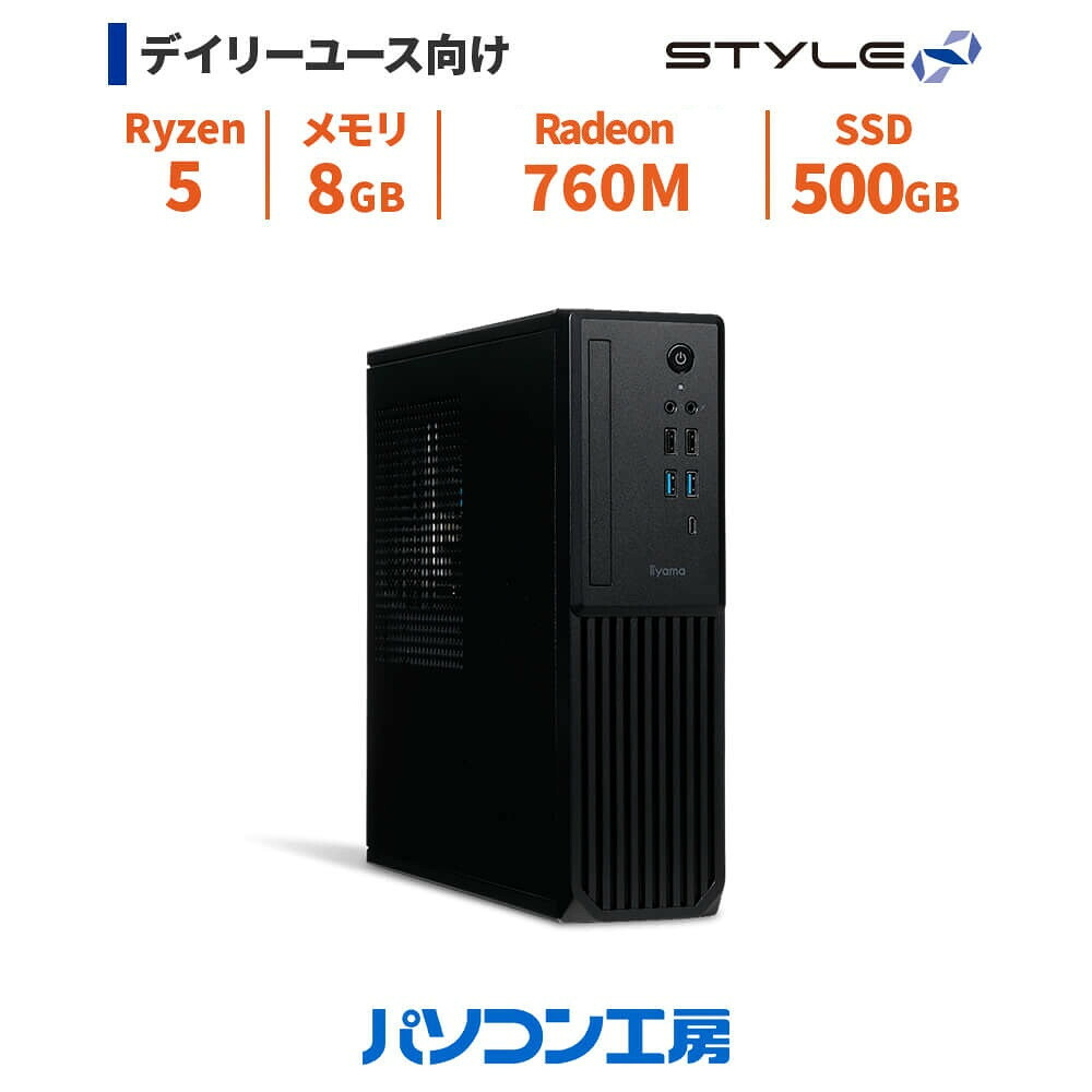 【ふるさと納税】パソコン工房 4年間物損保証 スリムタワーデスクトップPC Ryzen 5/SSD/No.390