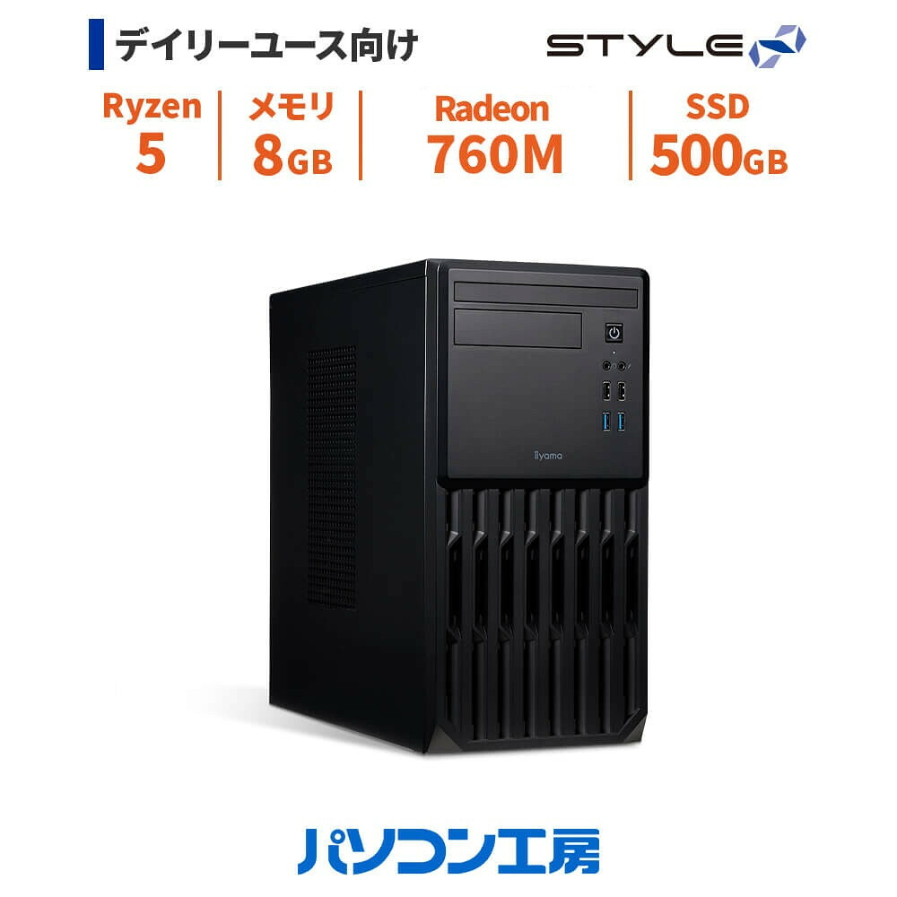 【ふるさと納税】パソコン工房 4年間物損保証 ミニタワーデスクトップPC Ryzen 5/SSD/No.392｜島根県出雲市