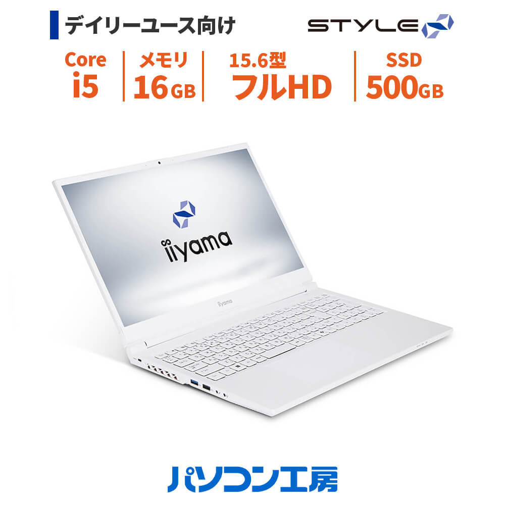 【ふるさと納税】パソコン工房 4年間物損保証 15型ノートPC Core i5/SSD/No.400