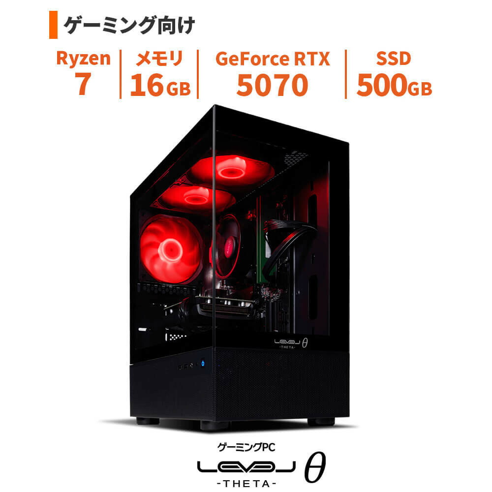 【ふるさと納税】パソコン工房 4年間物損保証 ミニタワーゲーミングPC Ryzen 7/5070/ピラーレス/No.395