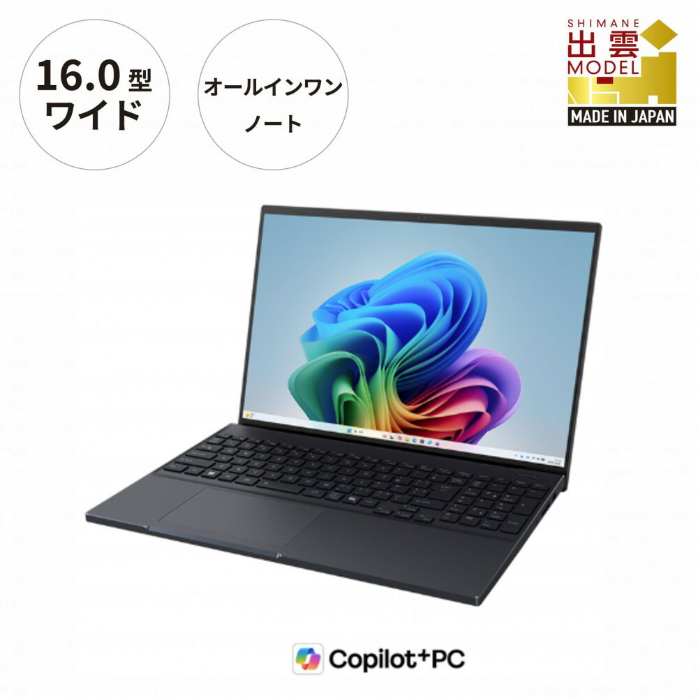 【出雲市】お似つかわしいしっぺい返し品特集