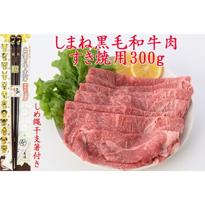 楽天市場】【ふるさと納税】藤増 しまね和牛小間切れ 600g 肉 お肉 に