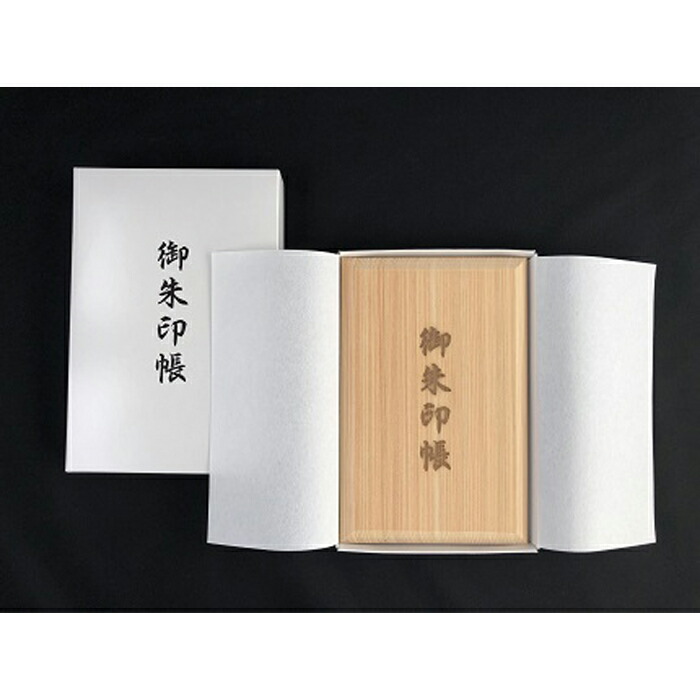 ふるさと納税 御朱印帳 島根県産天然ヒノキ使用 1 172 Onvc Org