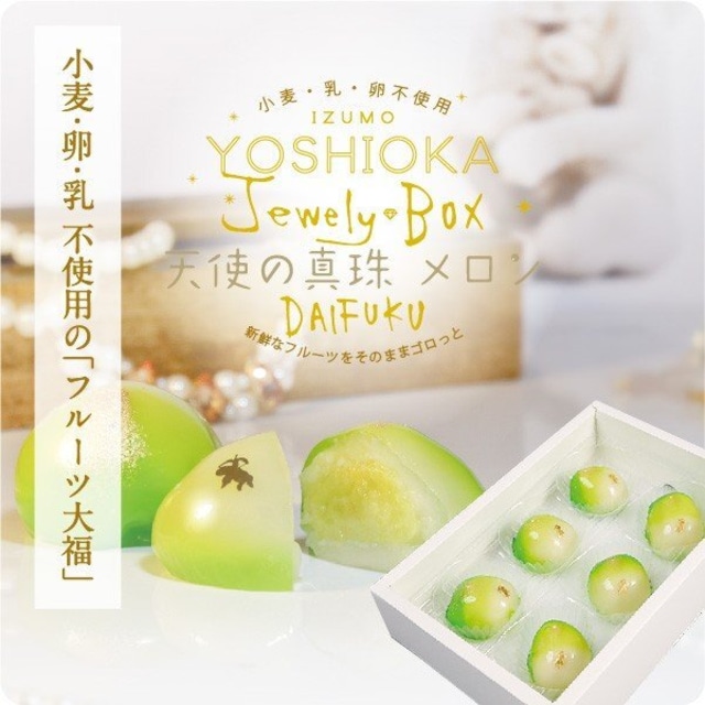 市場 ふるさと納税 Jewely Box 天使の真珠メロンDAIFUKU 一箱6個入り