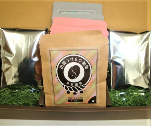 品質一番の 選べる楽しさ 珈琲バッグ 3種類 2個 珈琲豆 0ｇ 2袋 コーヒー ギフト パック まめ 贈答 プレゼント 粉 島根県 出雲市 Fucoa Cl