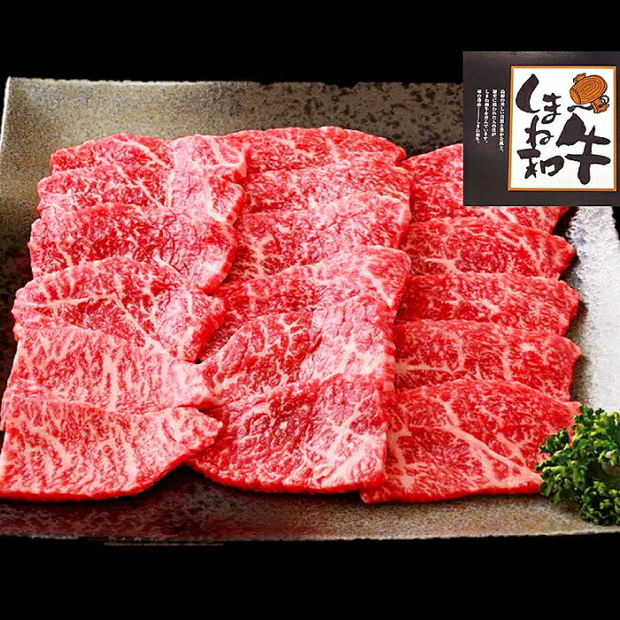 【ふるさと納税】 しまね和牛 モモ 焼肉用 750g 和牛 牛肉 もも にく お祝い ご褒美 贅沢 特別 ご馳走 焼肉 やきにく|島根県益田市
