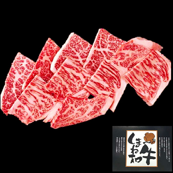 【ふるさと納税】 しまね和牛 ロース 焼肉用 600g 和牛 牛肉 にく お祝い ご褒美 贅沢 特別 ご馳走 焼肉 やきにく|島根県益田市