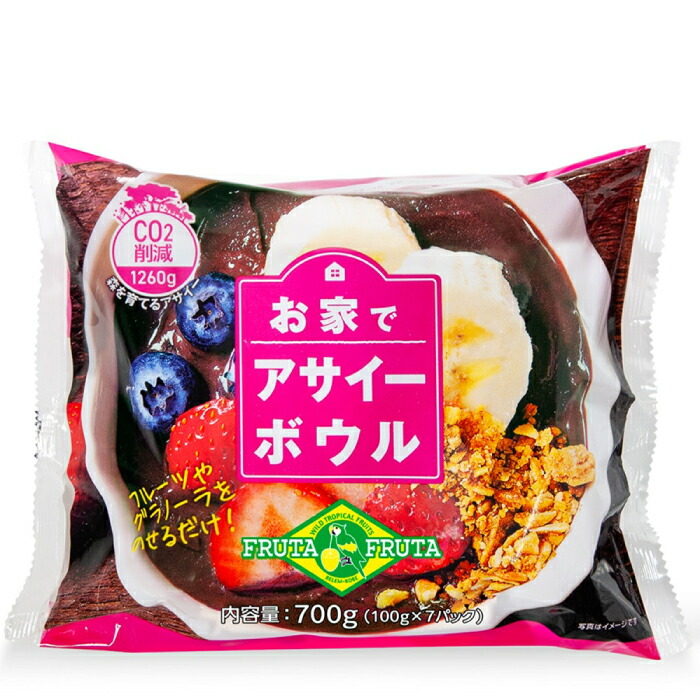 【ふるさと納税】お家でアサイーボウル ７パック 1か月セット 100gｘ28パック 【冷凍 手軽 アサイーピューレ 美容 健康 ヘルシー スーパーフード】