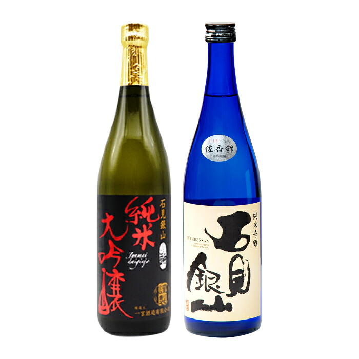 【ふるさと納税】 石見銀山 純米大吟醸 純米吟醸 セット 720ml 2本 2種類 佐香錦 改良八反流 日本酒 酒 飲み比べ 父の日
