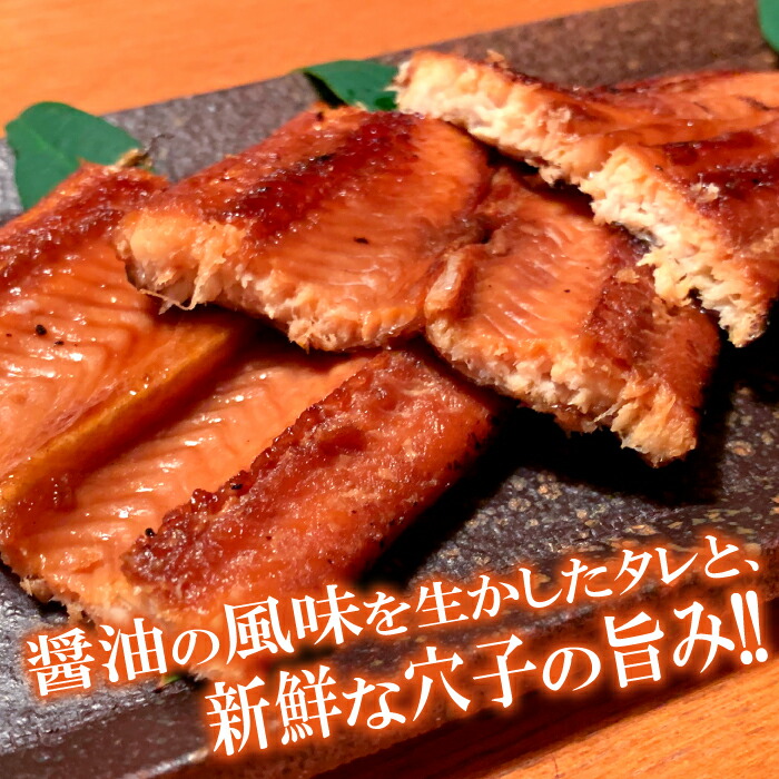 大人気新作 あなご 蒲焼き 天女の羽衣アナゴ 4g 2尾 国産 島根県産 大田市 穴子 無添加 冷凍 真空 特産品 お取り寄せ グルメ Nb0106 Pe03 Gr